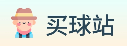 买球站 Logo